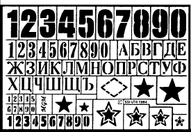 1:35 Soviet Stars and numbers 